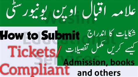 aiou ticket|AIOU Ticket: How to Get, Download, and Print Your .
